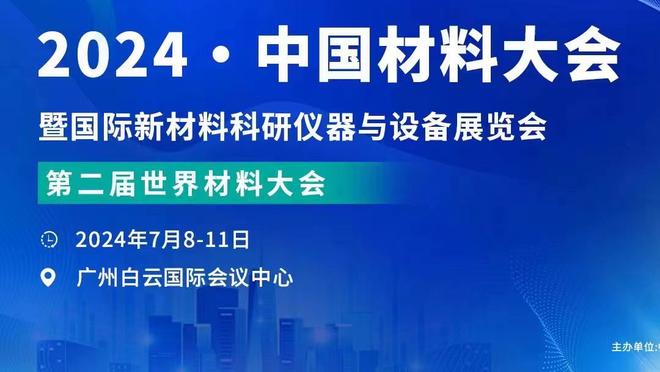 欧冠直接小组垫底出局8队：曼联、塞维利亚、纽卡、柏林联合在列