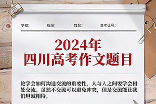 苏群：真正的强队可以把某些比赛当做调整 但火箭没这样的资本